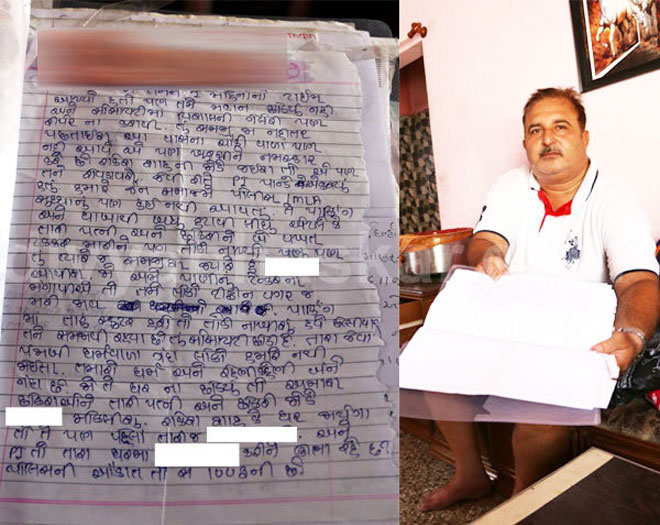 Mohinder Ohri with letter 'Leave this house or your girls will be raped'