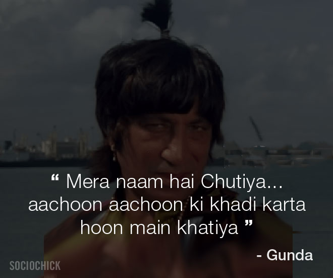 Shakti Kapoor films - Gunda - Mera naam hai Chutiya... aachoon aachoon ki khadi karta hoon main khatiya