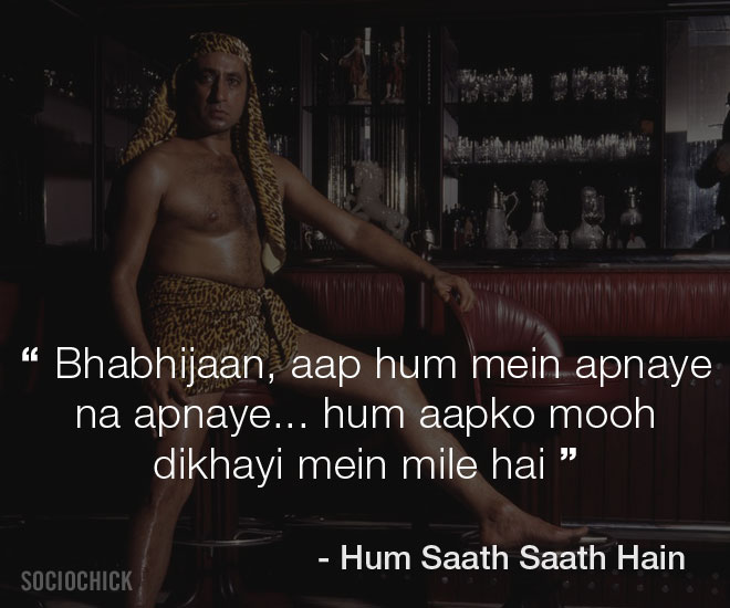 Shakti Kapoor Movie dialogues - Hum Saath Saath Hain - Bhabhijaan, aap hum mein apnaye na apnaye... hum aapko mooh dikhayi mein mile hai