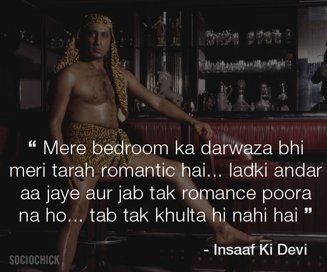 Shakti Kapoor films - Insaaf Ki Devi - Mere bedroom ka darwaza bhi meri tarah romantic hai... ladki andar aa jaye aur jab tak romance poora na ho... tab tak khulta hi nahi hai