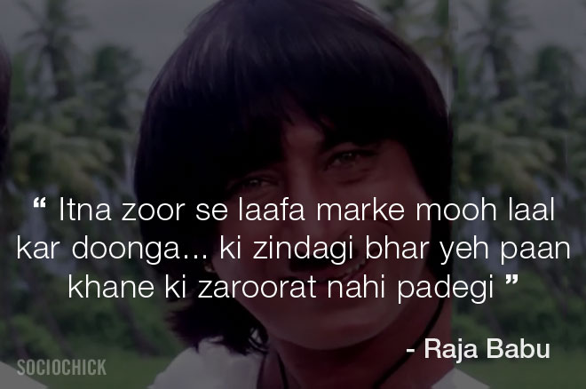Shakti Kapoor films - Raja Babu - Itna zoor se laafa marke mooh laal kar doonga... ki zindagi bhar yeh paan khane ki zaroorat nahi padegi