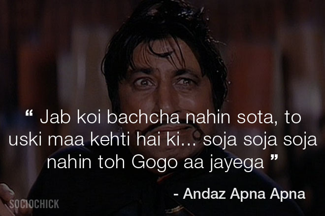 Shakti Kapoor dialogues - Andaz Apna Apna - Jab koi bachcha nahin sota, to uski maa kehti hai ki... soja soja soja nahin toh Gogo aa jayega