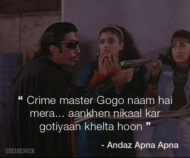 Shakti Kapoor films - Andaz Apna Apna - Crime master Gogo naam hai mera... aankhen nikaal kar gotiyaan khelta hoon main