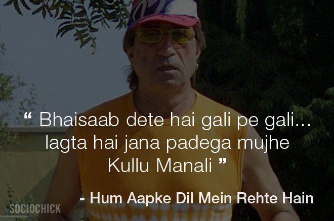 Shakti Kapoor dialogues - Hum Aapke Dil Mein Rehte Hain - Bhaisaab dete hai gali pe gali... lagta hai jana padega mujhe Kullu Manali