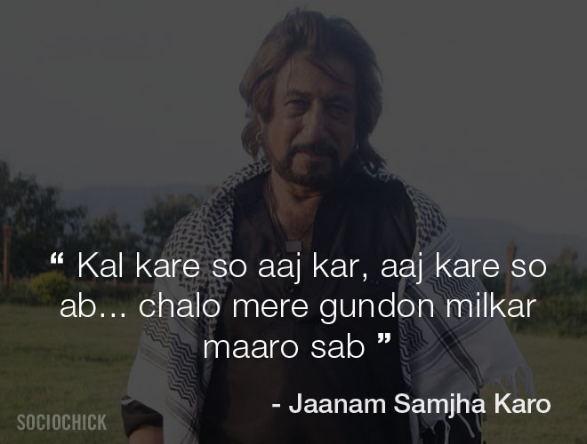Shakti Kapoor dialogues - Jaanam Samjha Karo - Kal kare so aaj kar, aaj kare so ab... chalo mere gundon milkar maaro sab