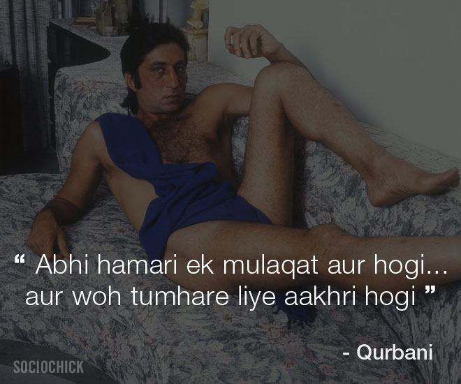 Shakti Kapoor Movie dialogues - Qurbani - Abhi hamari ek mulaqat aur hogi... aur woh tumhare liye aakhri hogi