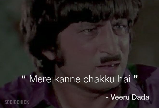 Shakti Kapoor Movie dialogues - Veeru Dada - Mere Kanne Chakku Hai